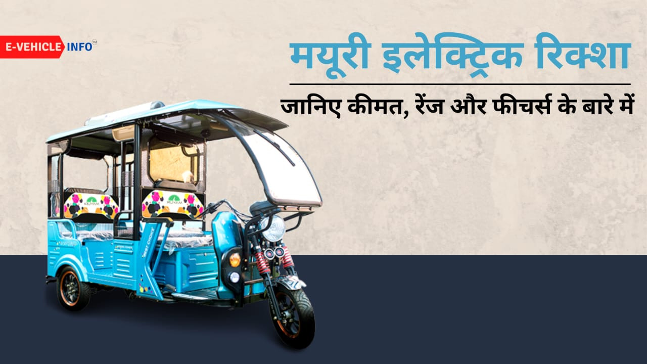 Mayuri passenger RIKSHAW watt 4 battaryRange - 120-130 km